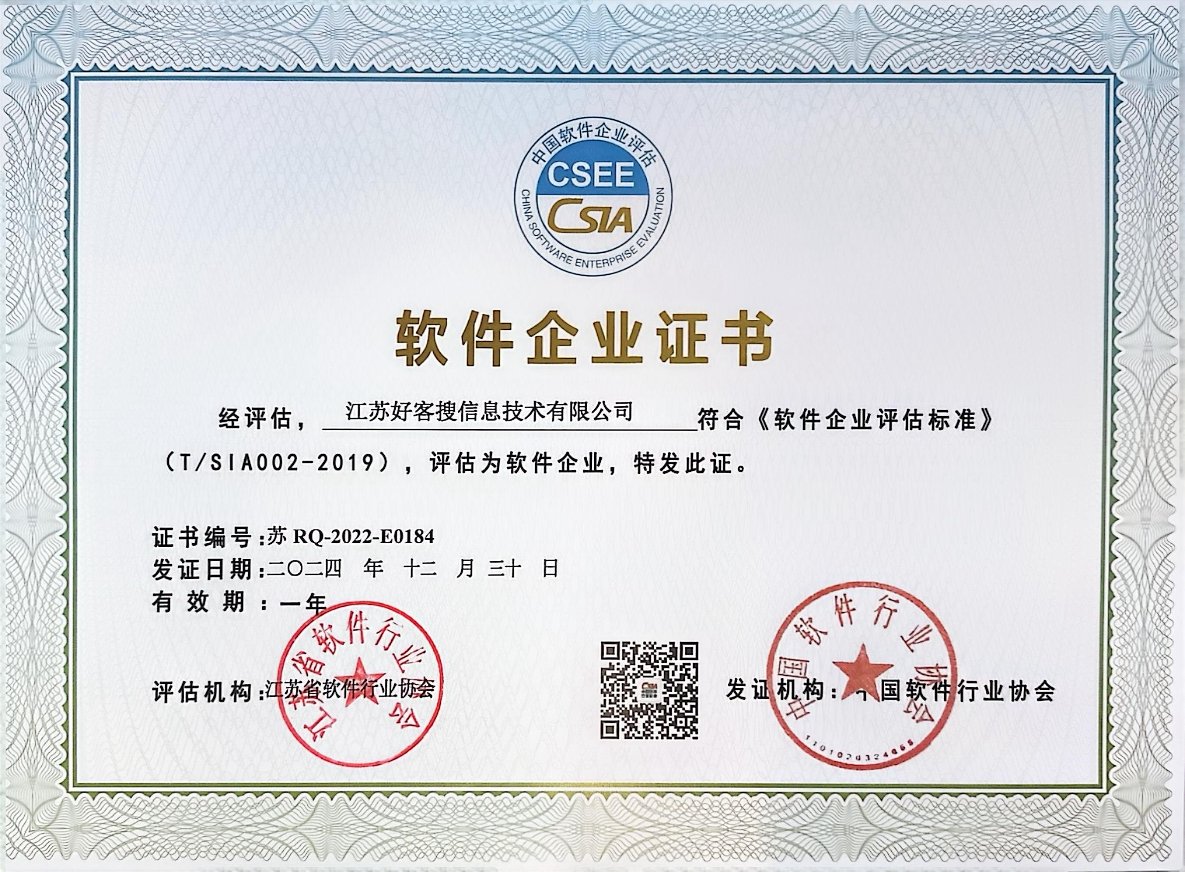 松阳关键词排名怎么做?
